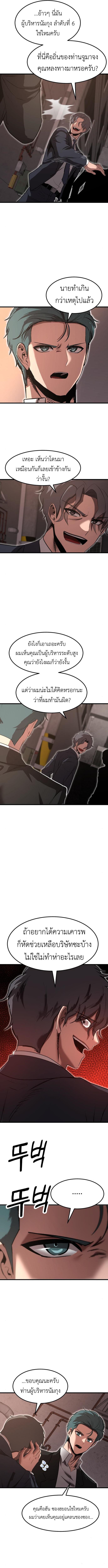 Manga-lc-com อ่านมังงะ อ่านการ์ตูน ออนไลน์ ฟรี Emperor Of Kings ตอนที่ 1 2 3 4 5 6 7 8 9 10 11 12 13 14 ฟรี ไม่มีโฆษณา Manga-lc - อ่าน มังงะ อ่าน การ์ตูน ออนไลน์ อ่านมังงะ ฟรี