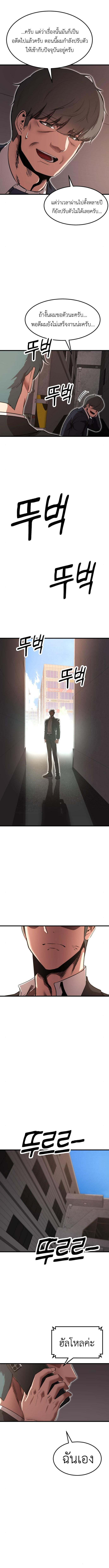 Manga-lc-com อ่านมังงะ อ่านการ์ตูน ออนไลน์ ฟรี Emperor Of Kings ตอนที่ 1 2 3 4 5 6 7 8 9 10 11 12 13 14 ฟรี ไม่มีโฆษณา Manga-lc - อ่าน มังงะ อ่าน การ์ตูน ออนไลน์ อ่านมังงะ ฟรี