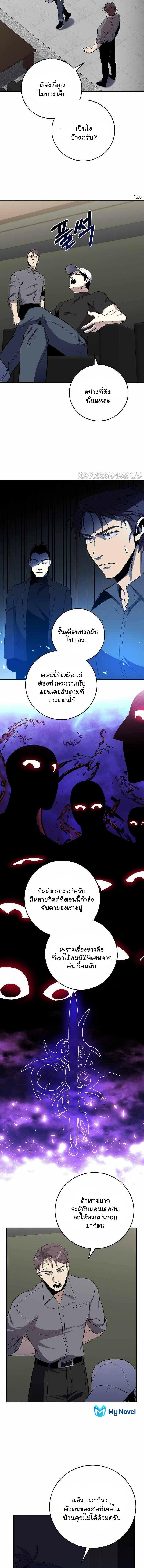 Manga-lc-com อ่านมังงะ อ่านการ์ตูน ออนไลน์ ฟรี 990k Ex-Life Hunter ตอนที่ 1 2 3 4 5 6 7 8 9 10 11 12 13 14 ฟรี ไม่มีโฆษณา Manga-lc - อ่าน มังงะ อ่าน การ์ตูน ออนไลน์ อ่านมังงะ ฟรี