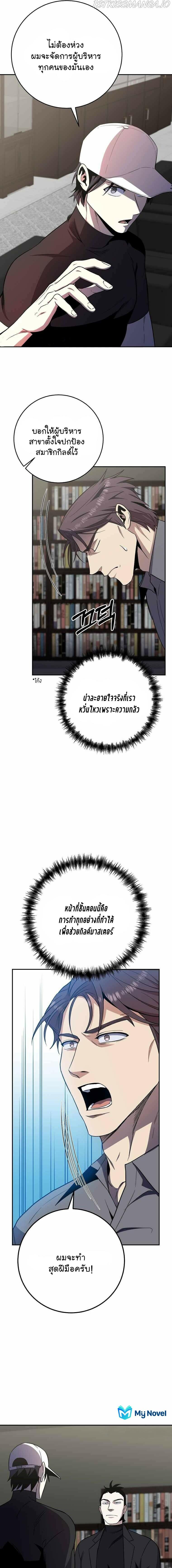 Manga-lc-com อ่านมังงะ อ่านการ์ตูน ออนไลน์ ฟรี 990k Ex-Life Hunter ตอนที่ 1 2 3 4 5 6 7 8 9 10 11 12 13 14 ฟรี ไม่มีโฆษณา Manga-lc - อ่าน มังงะ อ่าน การ์ตูน ออนไลน์ อ่านมังงะ ฟรี