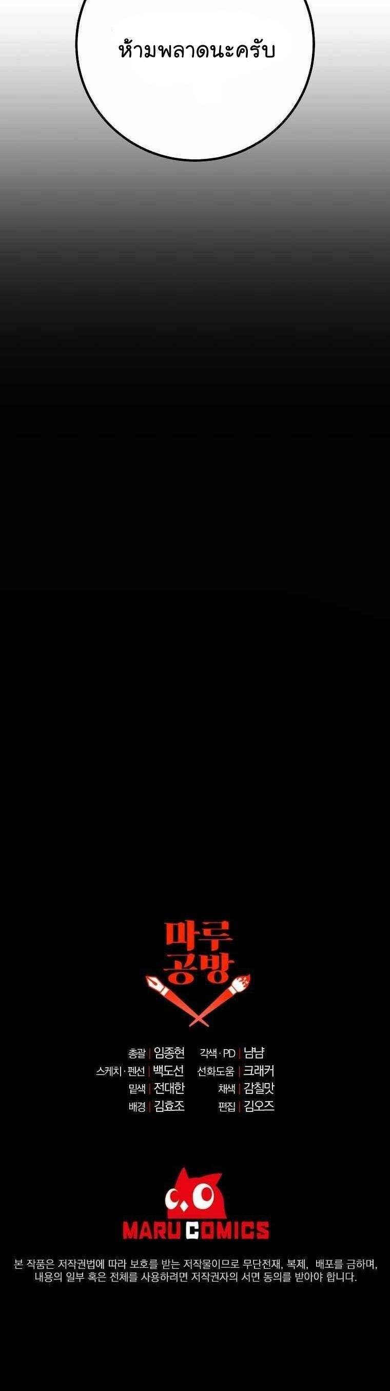 Manga-lc-com อ่านมังงะ อ่านการ์ตูน ออนไลน์ ฟรี 990k Ex-Life Hunter ตอนที่ 1 2 3 4 5 6 7 8 9 10 11 12 13 14 ฟรี ไม่มีโฆษณา Manga-lc - อ่าน มังงะ อ่าน การ์ตูน ออนไลน์ อ่านมังงะ ฟรี