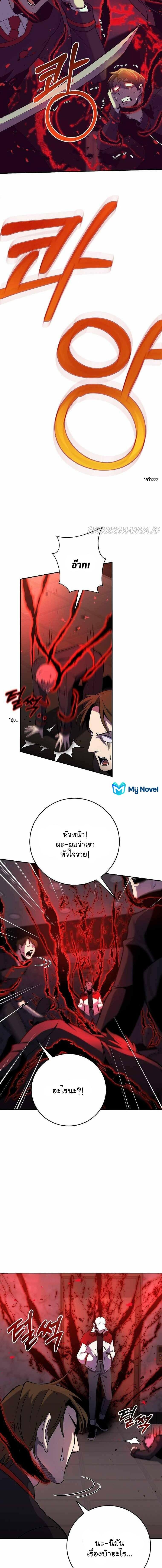 Manga-lc-com อ่านมังงะ อ่านการ์ตูน ออนไลน์ ฟรี 990k Ex-Life Hunter ตอนที่ 1 2 3 4 5 6 7 8 9 10 11 12 13 14 ฟรี ไม่มีโฆษณา Manga-lc - อ่าน มังงะ อ่าน การ์ตูน ออนไลน์ อ่านมังงะ ฟรี