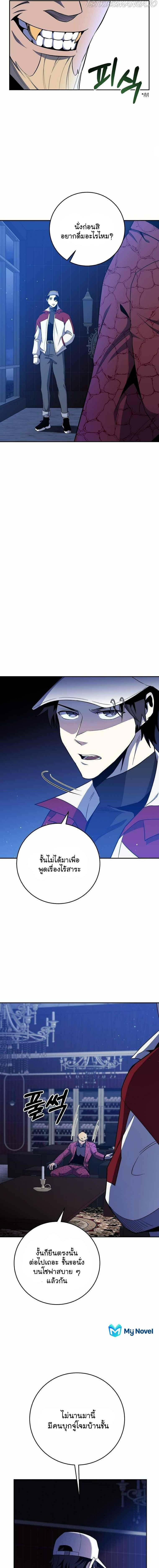 Manga-lc-com อ่านมังงะ อ่านการ์ตูน ออนไลน์ ฟรี 990k Ex-Life Hunter ตอนที่ 1 2 3 4 5 6 7 8 9 10 11 12 13 14 ฟรี ไม่มีโฆษณา Manga-lc - อ่าน มังงะ อ่าน การ์ตูน ออนไลน์ อ่านมังงะ ฟรี