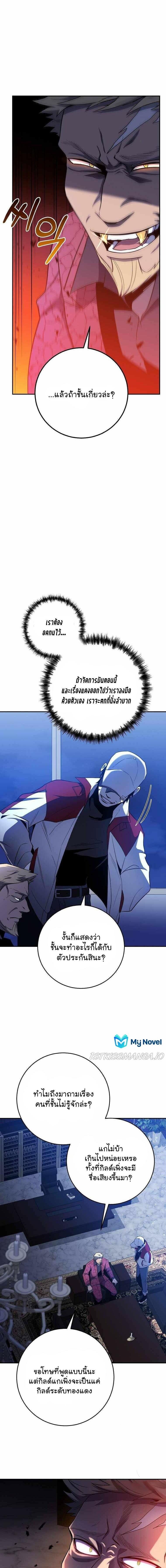 Manga-lc-com อ่านมังงะ อ่านการ์ตูน ออนไลน์ ฟรี 990k Ex-Life Hunter ตอนที่ 1 2 3 4 5 6 7 8 9 10 11 12 13 14 ฟรี ไม่มีโฆษณา Manga-lc - อ่าน มังงะ อ่าน การ์ตูน ออนไลน์ อ่านมังงะ ฟรี