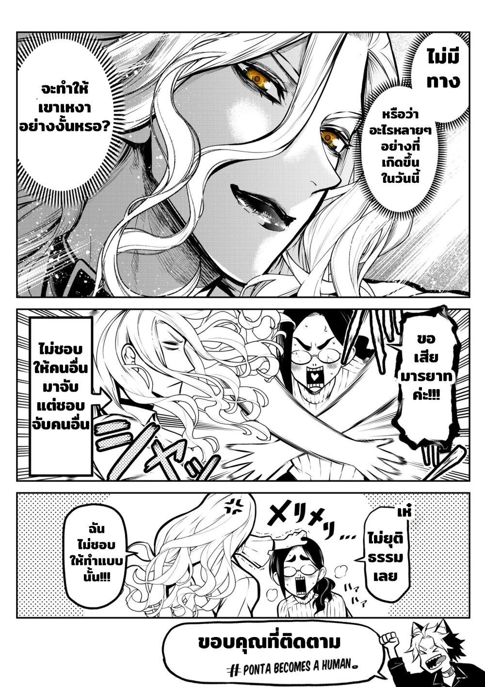 Manga-lc-com อ่านมังงะ อ่านการ์ตูน ออนไลน์ ฟรี My Dog Becomes a Human ตอนที่ 1 2 3 4 5 6 7 8 9 10 11 12 13 14 ฟรี ไม่มีโฆษณา Manga-lc - อ่าน มังงะ อ่าน การ์ตูน ออนไลน์ อ่านมังงะ ฟรี