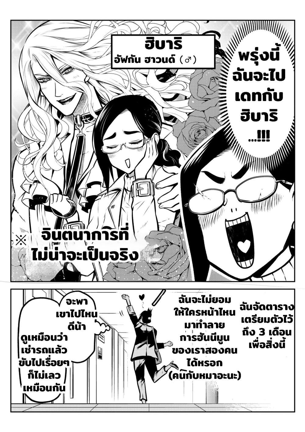 Manga-lc-com อ่านมังงะ อ่านการ์ตูน ออนไลน์ ฟรี My Dog Becomes a Human ตอนที่ 1 2 3 4 5 6 7 8 9 10 11 12 13 14 ฟรี ไม่มีโฆษณา Manga-lc - อ่าน มังงะ อ่าน การ์ตูน ออนไลน์ อ่านมังงะ ฟรี