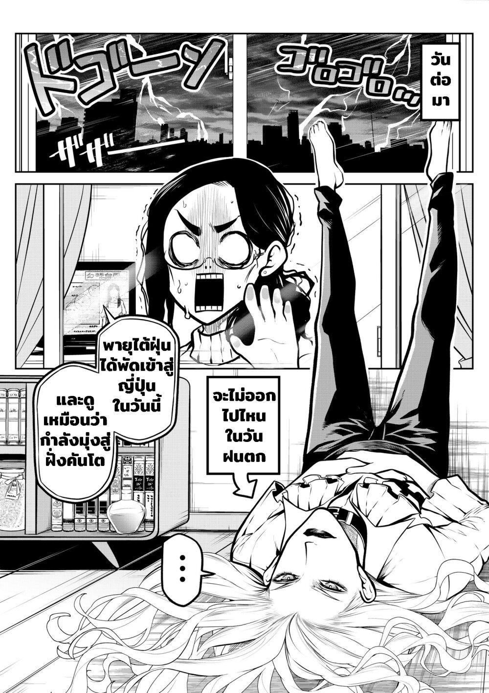 Manga-lc-com อ่านมังงะ อ่านการ์ตูน ออนไลน์ ฟรี My Dog Becomes a Human ตอนที่ 1 2 3 4 5 6 7 8 9 10 11 12 13 14 ฟรี ไม่มีโฆษณา Manga-lc - อ่าน มังงะ อ่าน การ์ตูน ออนไลน์ อ่านมังงะ ฟรี
