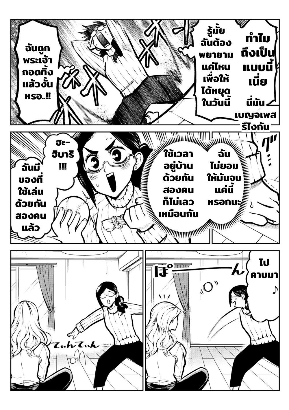 Manga-lc-com อ่านมังงะ อ่านการ์ตูน ออนไลน์ ฟรี My Dog Becomes a Human ตอนที่ 1 2 3 4 5 6 7 8 9 10 11 12 13 14 ฟรี ไม่มีโฆษณา Manga-lc - อ่าน มังงะ อ่าน การ์ตูน ออนไลน์ อ่านมังงะ ฟรี