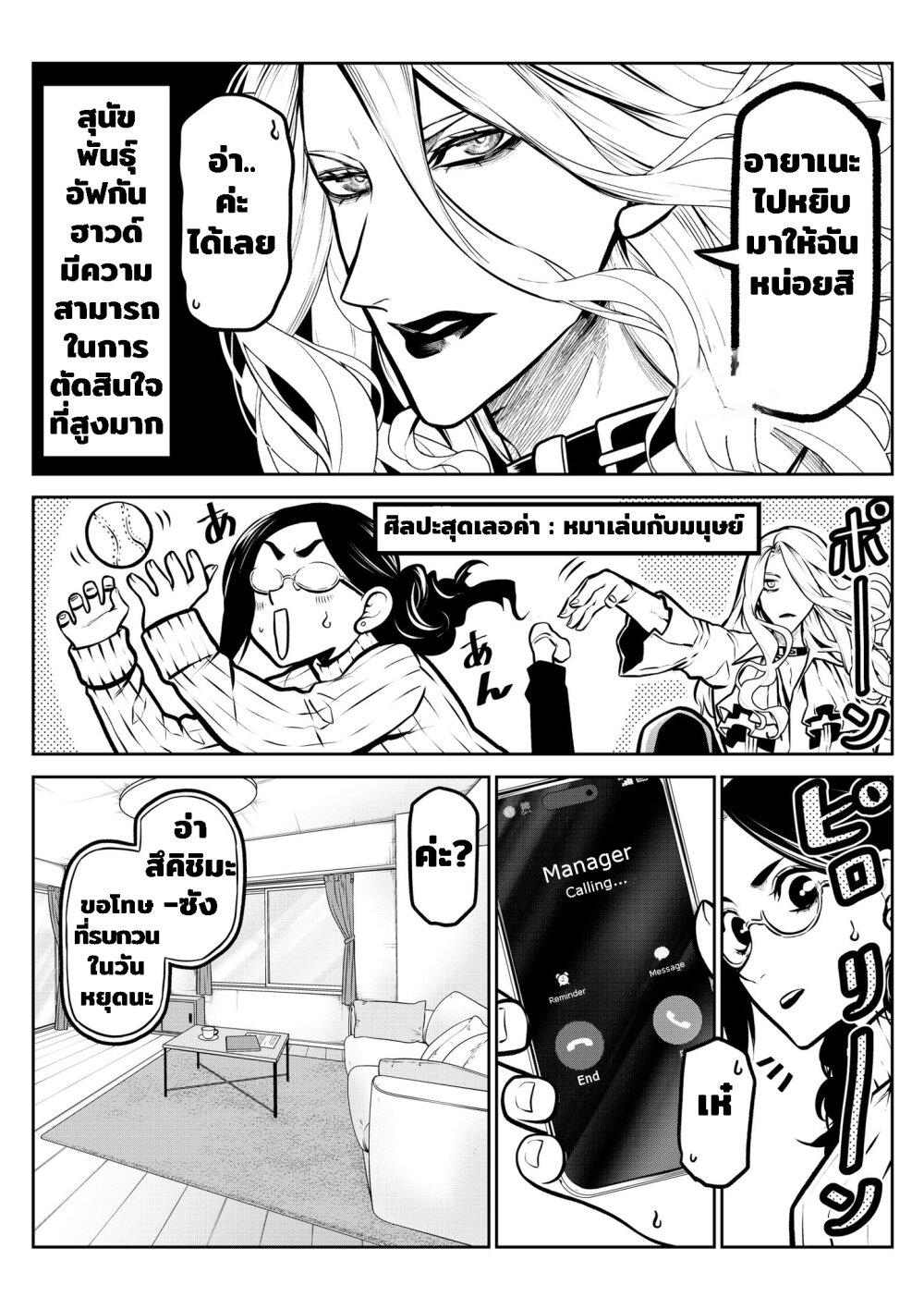 Manga-lc-com อ่านมังงะ อ่านการ์ตูน ออนไลน์ ฟรี My Dog Becomes a Human ตอนที่ 1 2 3 4 5 6 7 8 9 10 11 12 13 14 ฟรี ไม่มีโฆษณา Manga-lc - อ่าน มังงะ อ่าน การ์ตูน ออนไลน์ อ่านมังงะ ฟรี