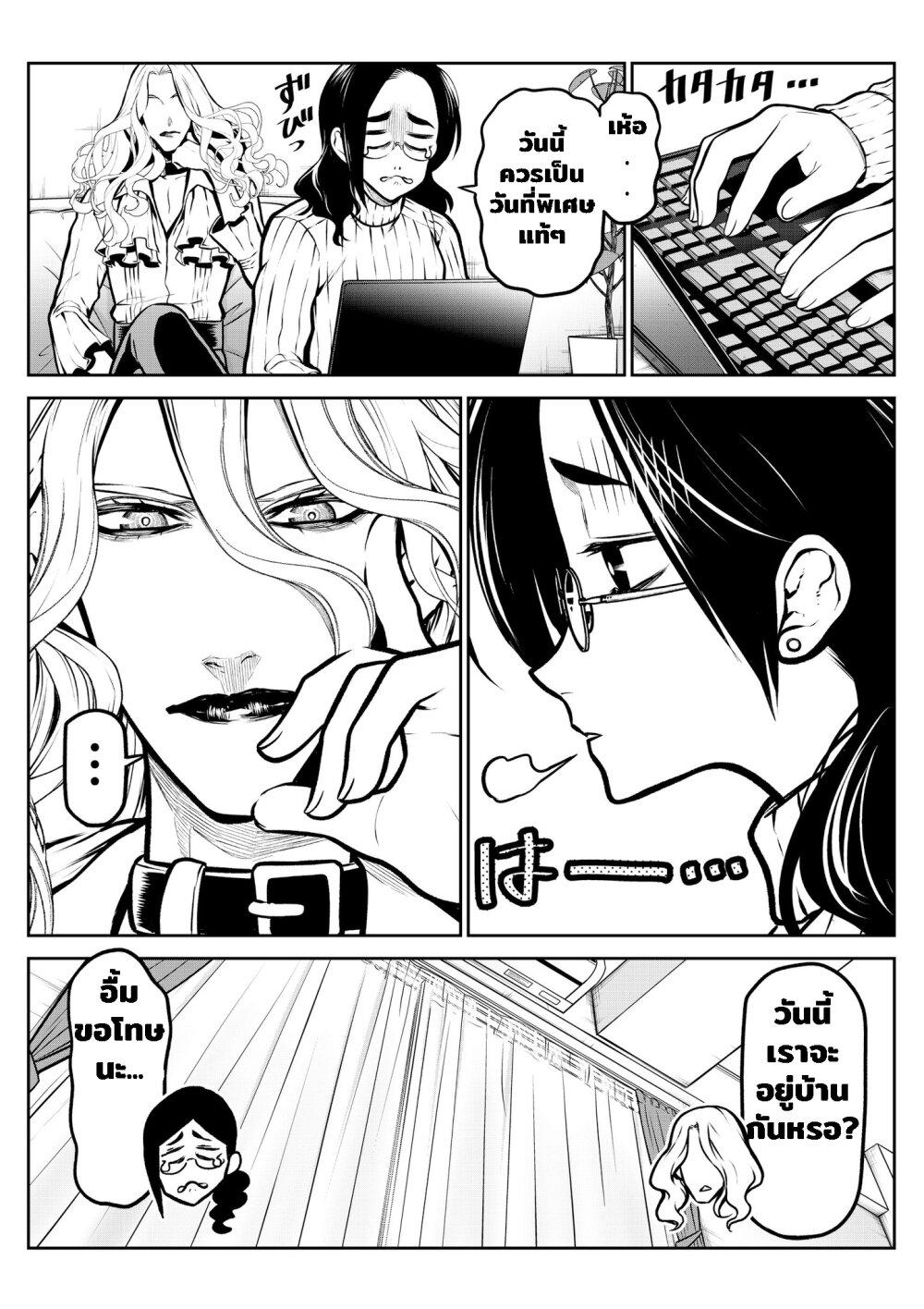 Manga-lc-com อ่านมังงะ อ่านการ์ตูน ออนไลน์ ฟรี My Dog Becomes a Human ตอนที่ 1 2 3 4 5 6 7 8 9 10 11 12 13 14 ฟรี ไม่มีโฆษณา Manga-lc - อ่าน มังงะ อ่าน การ์ตูน ออนไลน์ อ่านมังงะ ฟรี