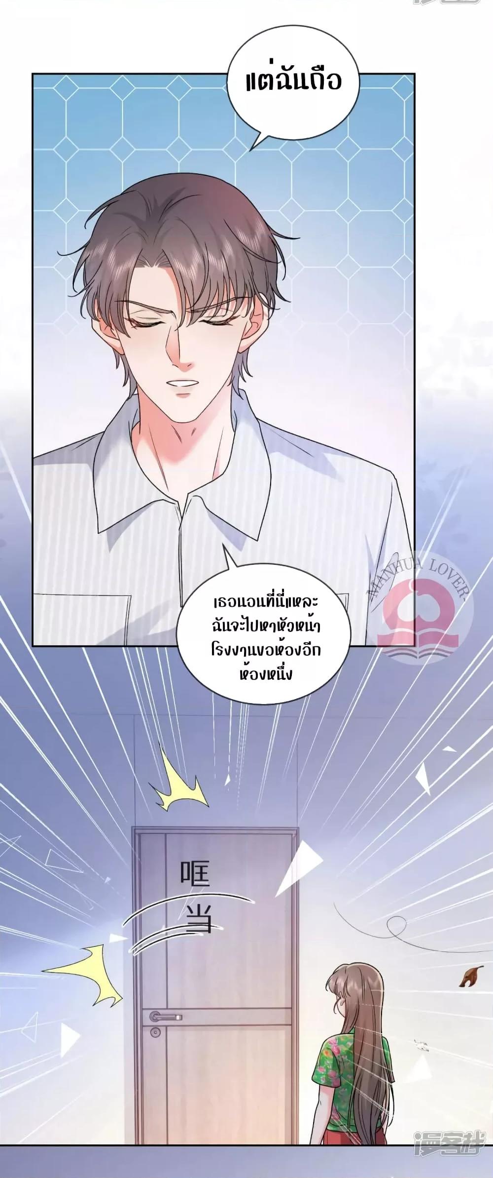 Manga-lc-com อ่านมังงะ อ่านการ์ตูน ออนไลน์ ฟรี Ms.Wrong–Ms.ค ตอนที่ 1 2 3 4 5 6 7 8 9 10 11 12 13 14 ฟรี ไม่มีโฆษณา Manga-lc - อ่าน มังงะ อ่าน การ์ตูน ออนไลน์ อ่านมังงะ ฟรี