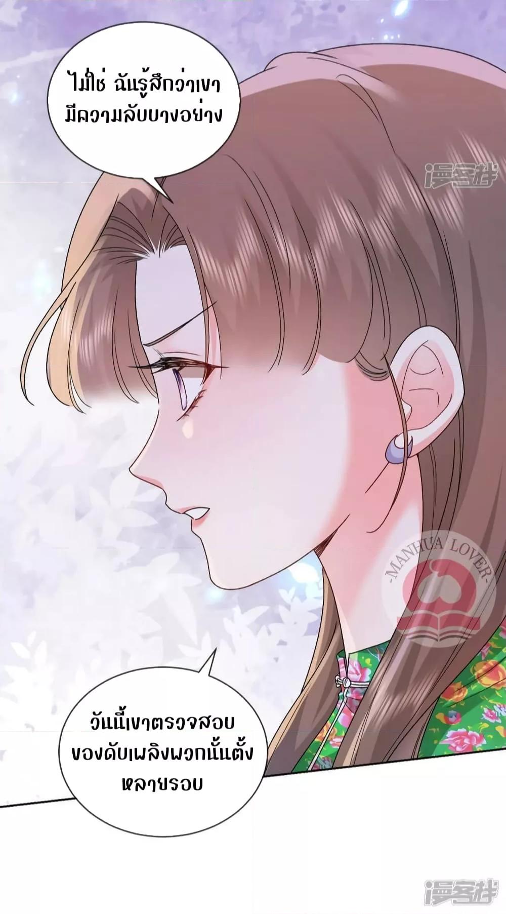 Manga-lc-com อ่านมังงะ อ่านการ์ตูน ออนไลน์ ฟรี Ms.Wrong–Ms.ค ตอนที่ 1 2 3 4 5 6 7 8 9 10 11 12 13 14 ฟรี ไม่มีโฆษณา Manga-lc - อ่าน มังงะ อ่าน การ์ตูน ออนไลน์ อ่านมังงะ ฟรี