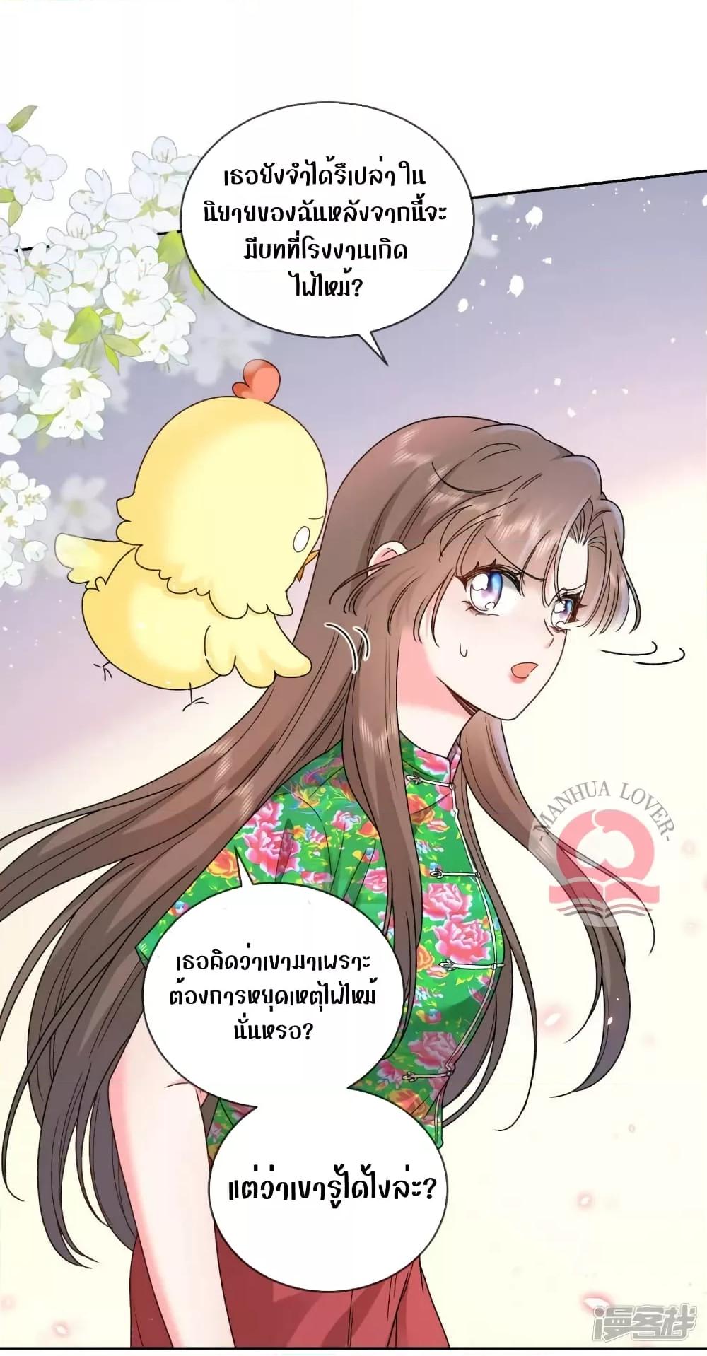 Manga-lc-com อ่านมังงะ อ่านการ์ตูน ออนไลน์ ฟรี Ms.Wrong–Ms.ค ตอนที่ 1 2 3 4 5 6 7 8 9 10 11 12 13 14 ฟรี ไม่มีโฆษณา Manga-lc - อ่าน มังงะ อ่าน การ์ตูน ออนไลน์ อ่านมังงะ ฟรี
