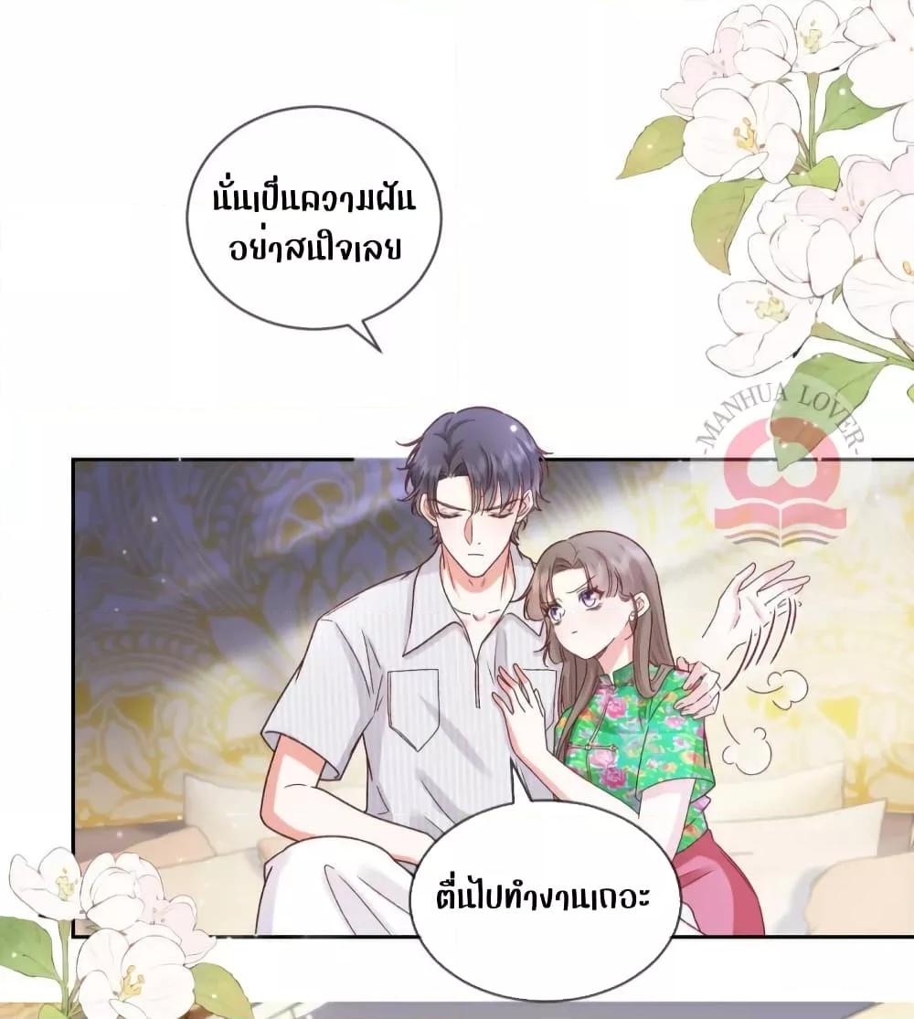 Manga-lc-com อ่านมังงะ อ่านการ์ตูน ออนไลน์ ฟรี Ms.Wrong–Ms.ค ตอนที่ 1 2 3 4 5 6 7 8 9 10 11 12 13 14 ฟรี ไม่มีโฆษณา Manga-lc - อ่าน มังงะ อ่าน การ์ตูน ออนไลน์ อ่านมังงะ ฟรี