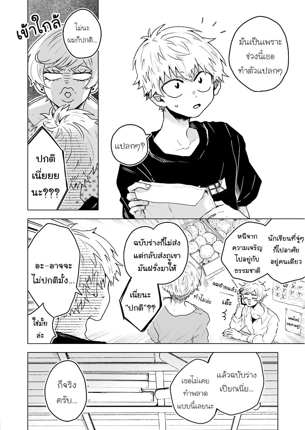 Manga-lc-com อ่านมังงะ อ่านการ์ตูน ออนไลน์ ฟรี 25-ji no Ghost Writer ตอนที่ 1 2 3 4 5 6 7 8 9 10 11 12 13 14 ฟรี ไม่มีโฆษณา Manga-lc - อ่าน มังงะ อ่าน การ์ตูน ออนไลน์ อ่านมังงะ ฟรี
