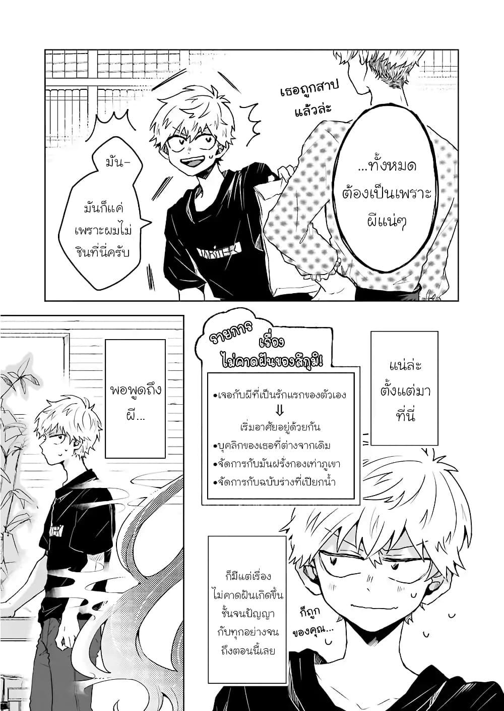 Manga-lc-com อ่านมังงะ อ่านการ์ตูน ออนไลน์ ฟรี 25-ji no Ghost Writer ตอนที่ 1 2 3 4 5 6 7 8 9 10 11 12 13 14 ฟรี ไม่มีโฆษณา Manga-lc - อ่าน มังงะ อ่าน การ์ตูน ออนไลน์ อ่านมังงะ ฟรี