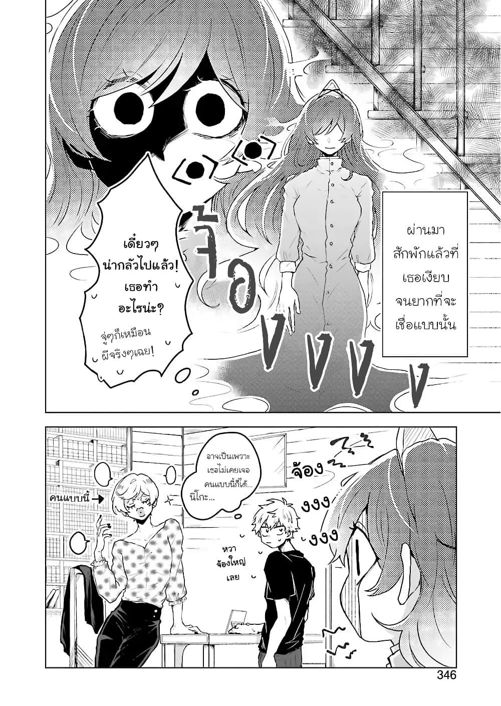 Manga-lc-com อ่านมังงะ อ่านการ์ตูน ออนไลน์ ฟรี 25-ji no Ghost Writer ตอนที่ 1 2 3 4 5 6 7 8 9 10 11 12 13 14 ฟรี ไม่มีโฆษณา Manga-lc - อ่าน มังงะ อ่าน การ์ตูน ออนไลน์ อ่านมังงะ ฟรี