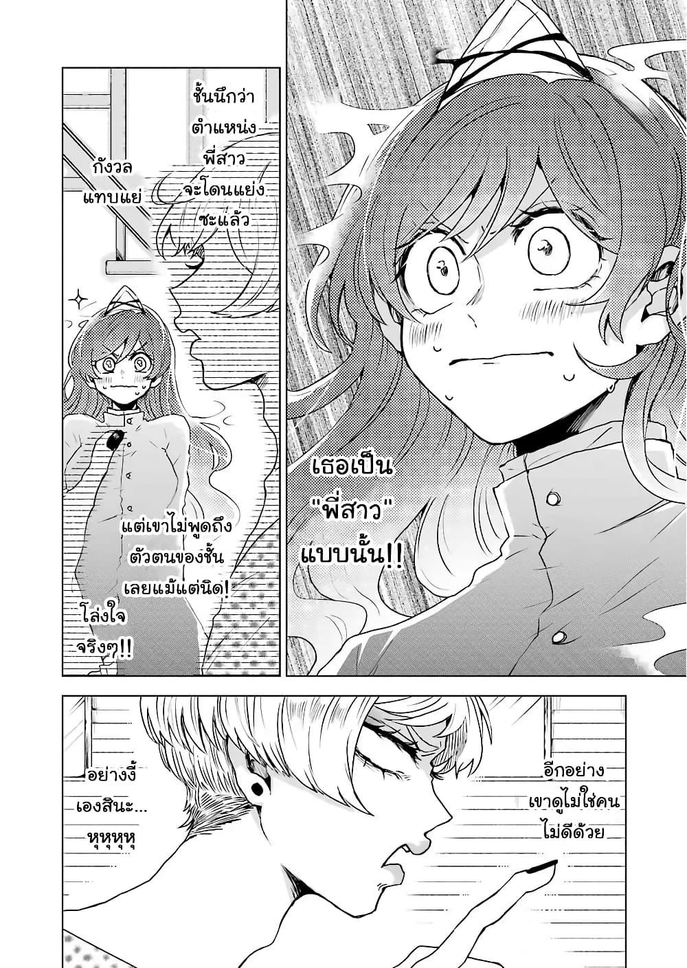 Manga-lc-com อ่านมังงะ อ่านการ์ตูน ออนไลน์ ฟรี 25-ji no Ghost Writer ตอนที่ 1 2 3 4 5 6 7 8 9 10 11 12 13 14 ฟรี ไม่มีโฆษณา Manga-lc - อ่าน มังงะ อ่าน การ์ตูน ออนไลน์ อ่านมังงะ ฟรี
