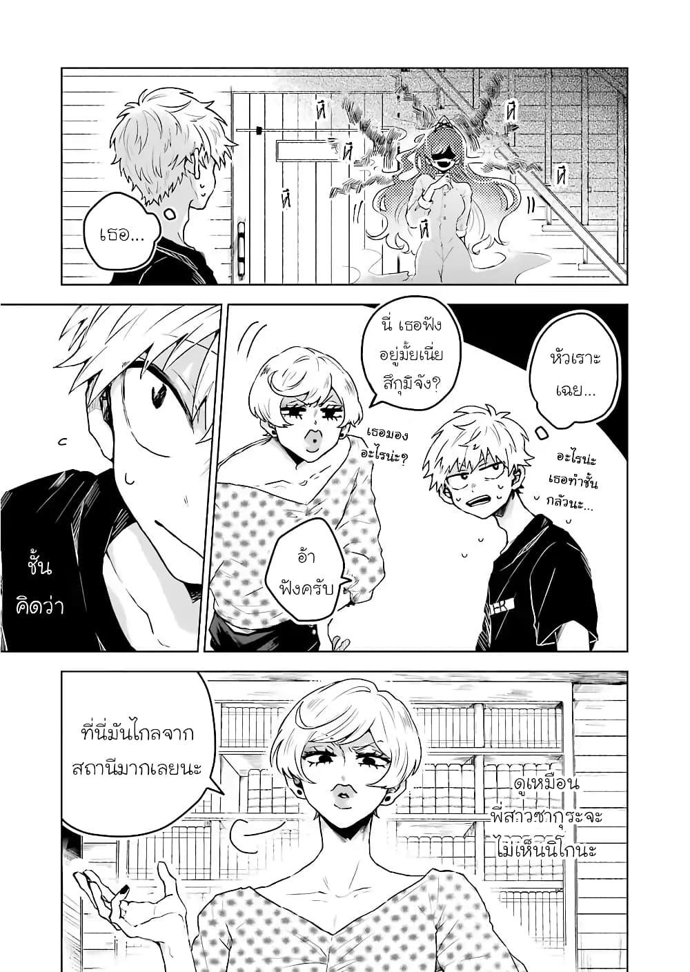 Manga-lc-com อ่านมังงะ อ่านการ์ตูน ออนไลน์ ฟรี 25-ji no Ghost Writer ตอนที่ 1 2 3 4 5 6 7 8 9 10 11 12 13 14 ฟรี ไม่มีโฆษณา Manga-lc - อ่าน มังงะ อ่าน การ์ตูน ออนไลน์ อ่านมังงะ ฟรี