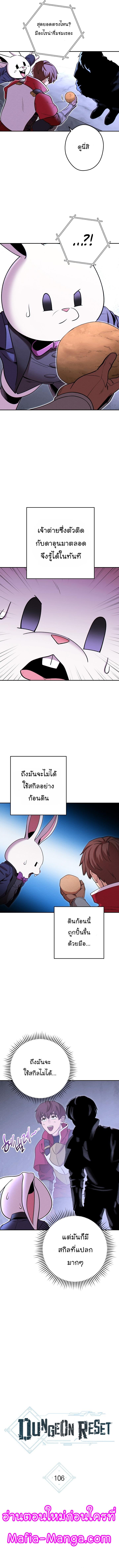 Manga-lc-com อ่านมังงะ อ่านการ์ตูน ออนไลน์ ฟรี Dungeon Reset ตอนที่ 1 2 3 4 5 6 7 8 9 10 11 12 13 14 ฟรี ไม่มีโฆษณา Manga-lc - อ่าน มังงะ อ่าน การ์ตูน ออนไลน์ อ่านมังงะ ฟรี
