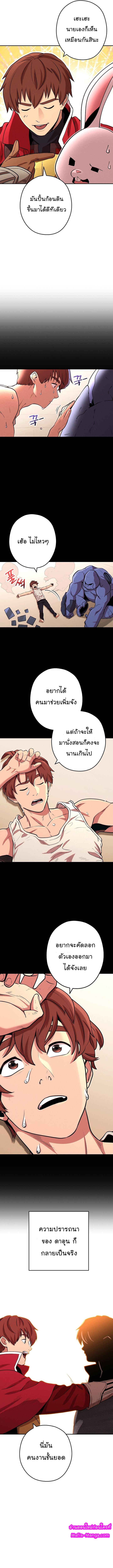 Manga-lc-com อ่านมังงะ อ่านการ์ตูน ออนไลน์ ฟรี Dungeon Reset ตอนที่ 1 2 3 4 5 6 7 8 9 10 11 12 13 14 ฟรี ไม่มีโฆษณา Manga-lc - อ่าน มังงะ อ่าน การ์ตูน ออนไลน์ อ่านมังงะ ฟรี