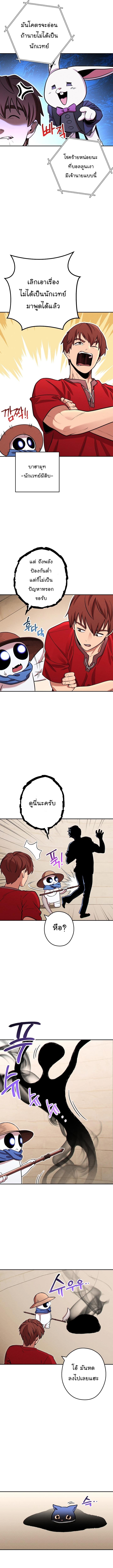 Manga-lc-com อ่านมังงะ อ่านการ์ตูน ออนไลน์ ฟรี Dungeon Reset ตอนที่ 1 2 3 4 5 6 7 8 9 10 11 12 13 14 ฟรี ไม่มีโฆษณา Manga-lc - อ่าน มังงะ อ่าน การ์ตูน ออนไลน์ อ่านมังงะ ฟรี