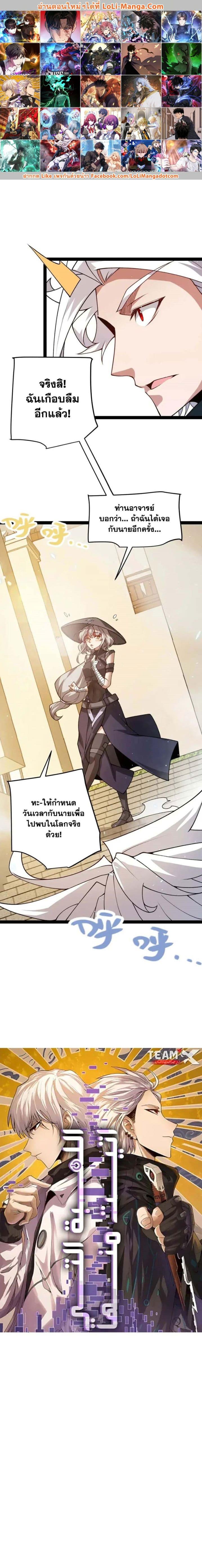 Manga-lc-com อ่านมังงะ อ่านการ์ตูน ออนไลน์ ฟรี The Game That I Came From ตอนที่ 1 2 3 4 5 6 7 8 9 10 11 12 13 14 ฟรี ไม่มีโฆษณา Manga-lc - อ่าน มังงะ อ่าน การ์ตูน ออนไลน์ อ่านมังงะ ฟรี