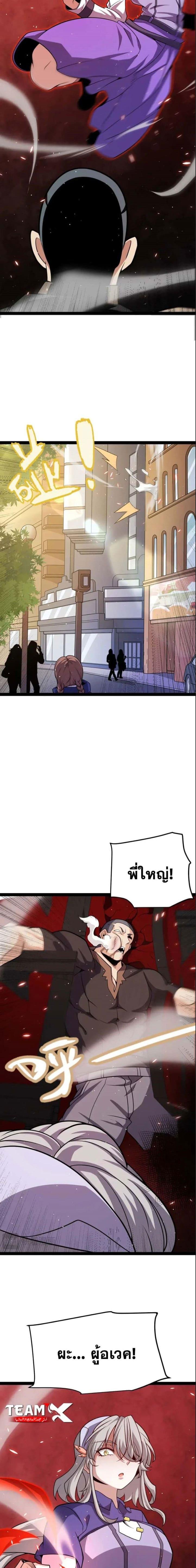 Manga-lc-com อ่านมังงะ อ่านการ์ตูน ออนไลน์ ฟรี The Game That I Came From ตอนที่ 1 2 3 4 5 6 7 8 9 10 11 12 13 14 ฟรี ไม่มีโฆษณา Manga-lc - อ่าน มังงะ อ่าน การ์ตูน ออนไลน์ อ่านมังงะ ฟรี