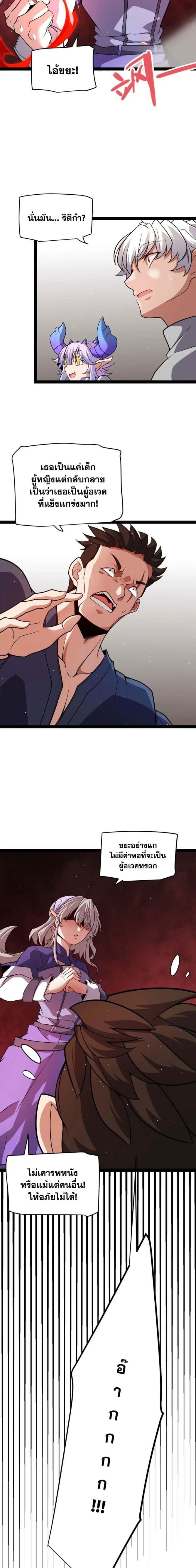 Manga-lc-com อ่านมังงะ อ่านการ์ตูน ออนไลน์ ฟรี The Game That I Came From ตอนที่ 1 2 3 4 5 6 7 8 9 10 11 12 13 14 ฟรี ไม่มีโฆษณา Manga-lc - อ่าน มังงะ อ่าน การ์ตูน ออนไลน์ อ่านมังงะ ฟรี