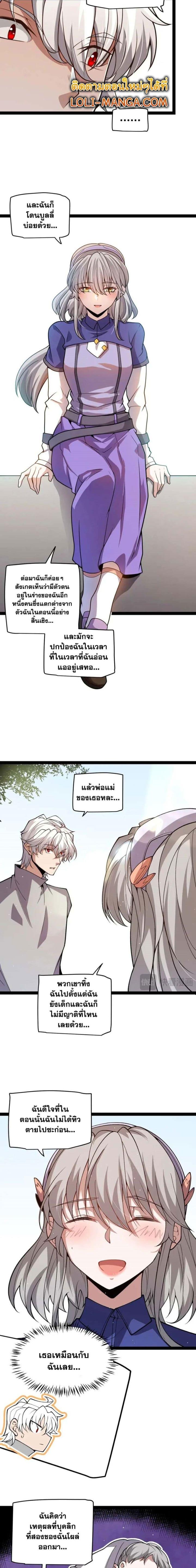 Manga-lc-com อ่านมังงะ อ่านการ์ตูน ออนไลน์ ฟรี The Game That I Came From ตอนที่ 1 2 3 4 5 6 7 8 9 10 11 12 13 14 ฟรี ไม่มีโฆษณา Manga-lc - อ่าน มังงะ อ่าน การ์ตูน ออนไลน์ อ่านมังงะ ฟรี