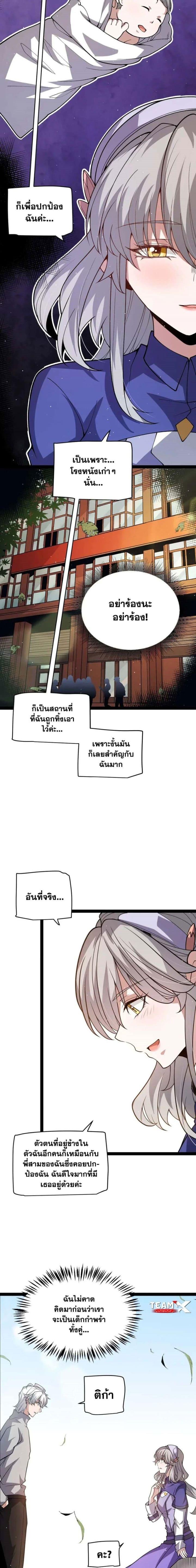 Manga-lc-com อ่านมังงะ อ่านการ์ตูน ออนไลน์ ฟรี The Game That I Came From ตอนที่ 1 2 3 4 5 6 7 8 9 10 11 12 13 14 ฟรี ไม่มีโฆษณา Manga-lc - อ่าน มังงะ อ่าน การ์ตูน ออนไลน์ อ่านมังงะ ฟรี