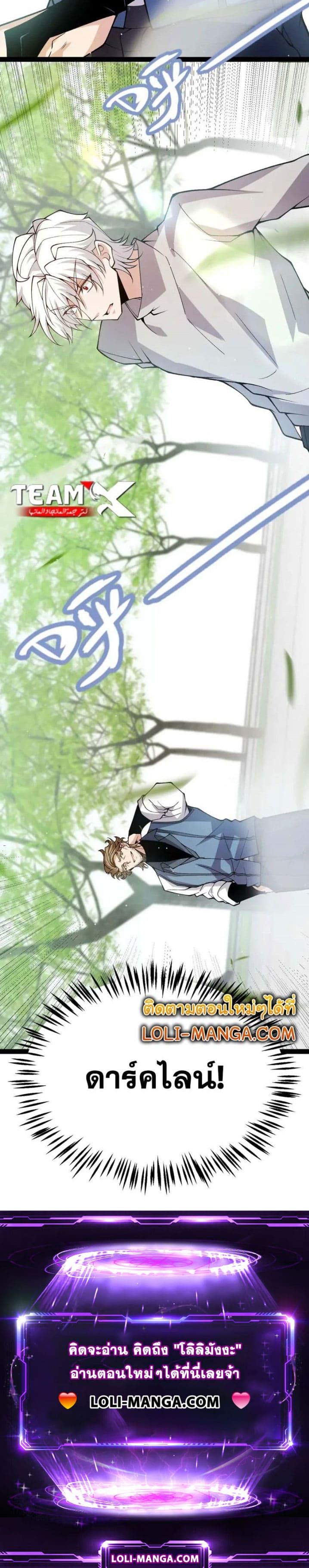 Manga-lc-com อ่านมังงะ อ่านการ์ตูน ออนไลน์ ฟรี The Game That I Came From ตอนที่ 1 2 3 4 5 6 7 8 9 10 11 12 13 14 ฟรี ไม่มีโฆษณา Manga-lc - อ่าน มังงะ อ่าน การ์ตูน ออนไลน์ อ่านมังงะ ฟรี