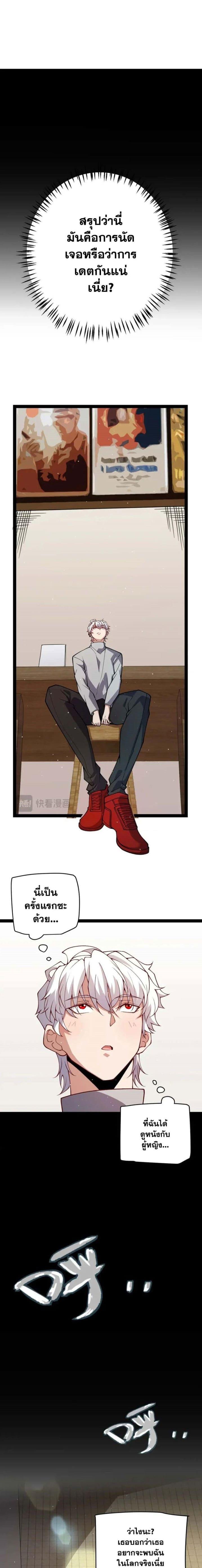 Manga-lc-com อ่านมังงะ อ่านการ์ตูน ออนไลน์ ฟรี The Game That I Came From ตอนที่ 1 2 3 4 5 6 7 8 9 10 11 12 13 14 ฟรี ไม่มีโฆษณา Manga-lc - อ่าน มังงะ อ่าน การ์ตูน ออนไลน์ อ่านมังงะ ฟรี