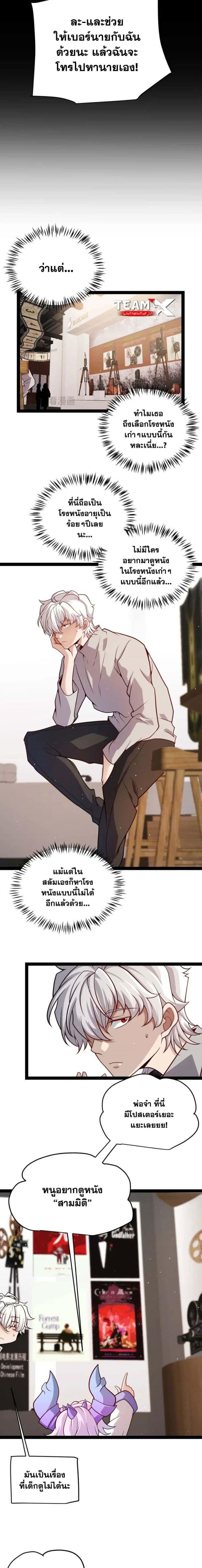 Manga-lc-com อ่านมังงะ อ่านการ์ตูน ออนไลน์ ฟรี The Game That I Came From ตอนที่ 1 2 3 4 5 6 7 8 9 10 11 12 13 14 ฟรี ไม่มีโฆษณา Manga-lc - อ่าน มังงะ อ่าน การ์ตูน ออนไลน์ อ่านมังงะ ฟรี