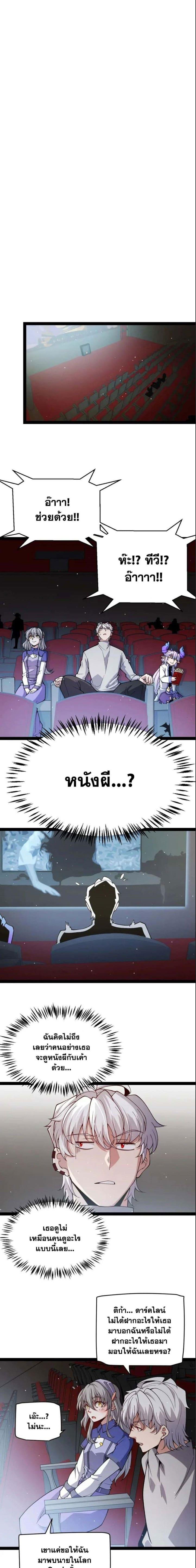 Manga-lc-com อ่านมังงะ อ่านการ์ตูน ออนไลน์ ฟรี The Game That I Came From ตอนที่ 1 2 3 4 5 6 7 8 9 10 11 12 13 14 ฟรี ไม่มีโฆษณา Manga-lc - อ่าน มังงะ อ่าน การ์ตูน ออนไลน์ อ่านมังงะ ฟรี