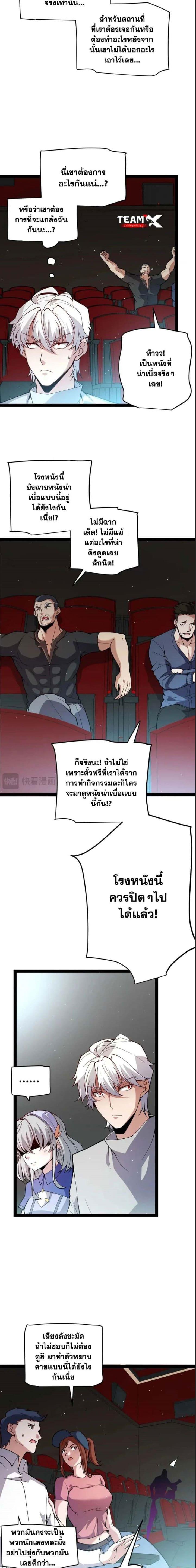Manga-lc-com อ่านมังงะ อ่านการ์ตูน ออนไลน์ ฟรี The Game That I Came From ตอนที่ 1 2 3 4 5 6 7 8 9 10 11 12 13 14 ฟรี ไม่มีโฆษณา Manga-lc - อ่าน มังงะ อ่าน การ์ตูน ออนไลน์ อ่านมังงะ ฟรี