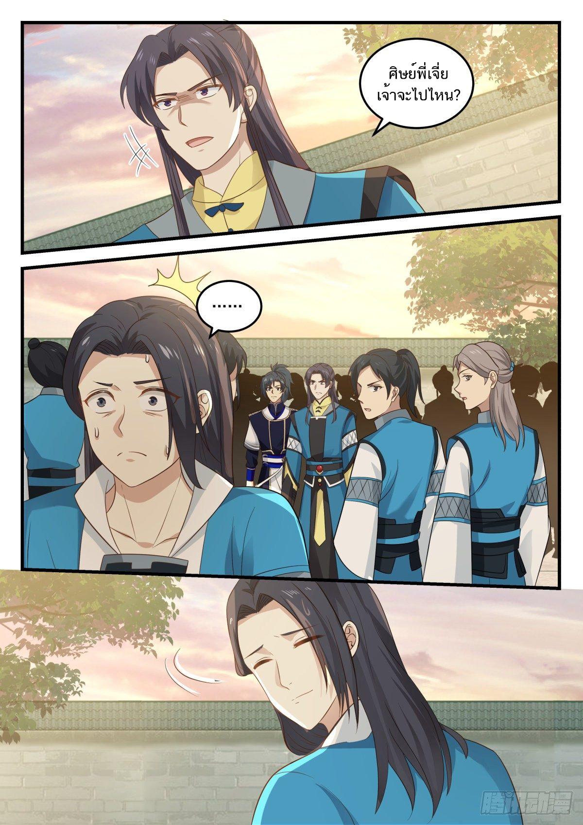 Manga-lc-com อ่านมังงะ อ่านการ์ตูน ออนไลน์ ฟรี Martial Peak ตอนที่ 1 2 3 4 5 6 7 8 9 10 11 12 13 14 ฟรี ไม่มีโฆษณา Manga-lc - อ่าน มังงะ อ่าน การ์ตูน ออนไลน์ อ่านมังงะ ฟรี