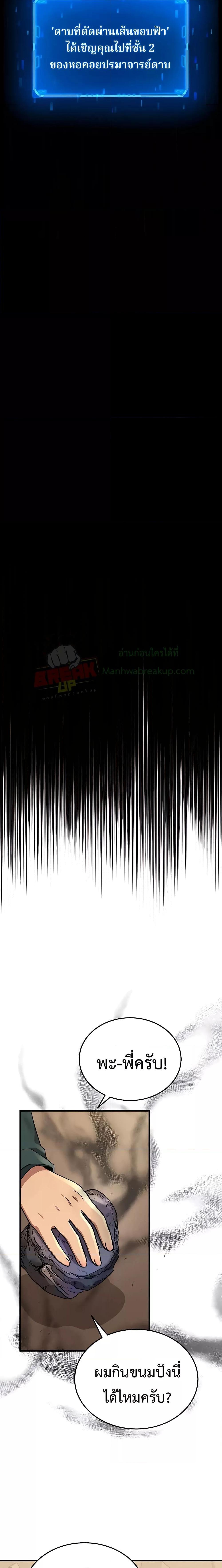 Manga-lc-com อ่านมังงะ อ่านการ์ตูน ออนไลน์ ฟรี Heir Of Mythical Heroes ตอนที่ 1 2 3 4 5 6 7 8 9 10 11 12 13 14 ฟรี ไม่มีโฆษณา Manga-lc - อ่าน มังงะ อ่าน การ์ตูน ออนไลน์ อ่านมังงะ ฟรี