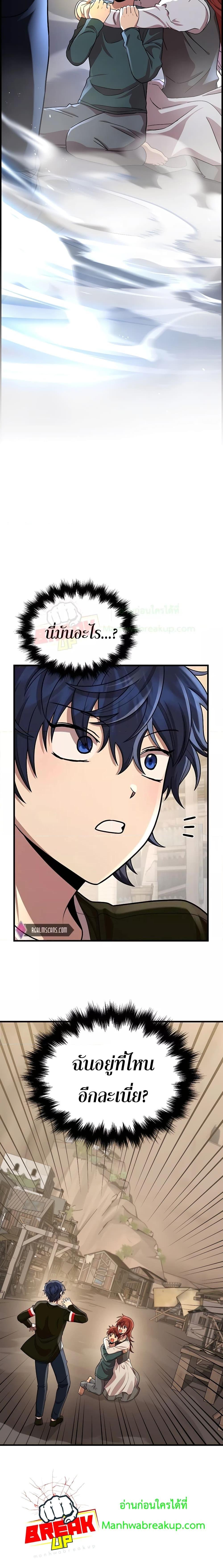 Manga-lc-com อ่านมังงะ อ่านการ์ตูน ออนไลน์ ฟรี Heir Of Mythical Heroes ตอนที่ 1 2 3 4 5 6 7 8 9 10 11 12 13 14 ฟรี ไม่มีโฆษณา Manga-lc - อ่าน มังงะ อ่าน การ์ตูน ออนไลน์ อ่านมังงะ ฟรี