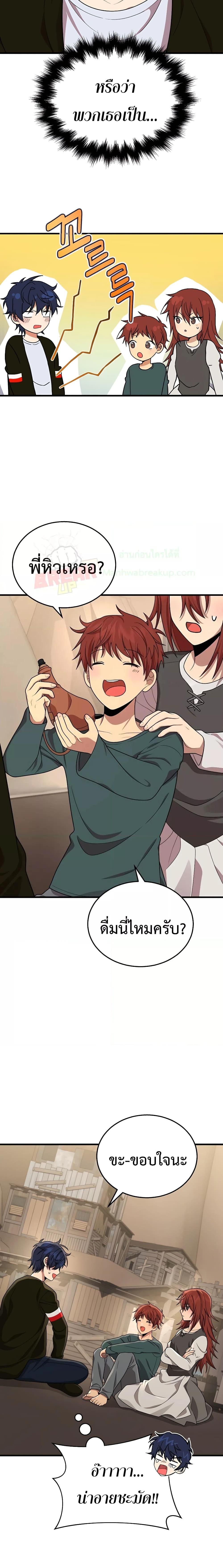 Manga-lc-com อ่านมังงะ อ่านการ์ตูน ออนไลน์ ฟรี Heir Of Mythical Heroes ตอนที่ 1 2 3 4 5 6 7 8 9 10 11 12 13 14 ฟรี ไม่มีโฆษณา Manga-lc - อ่าน มังงะ อ่าน การ์ตูน ออนไลน์ อ่านมังงะ ฟรี