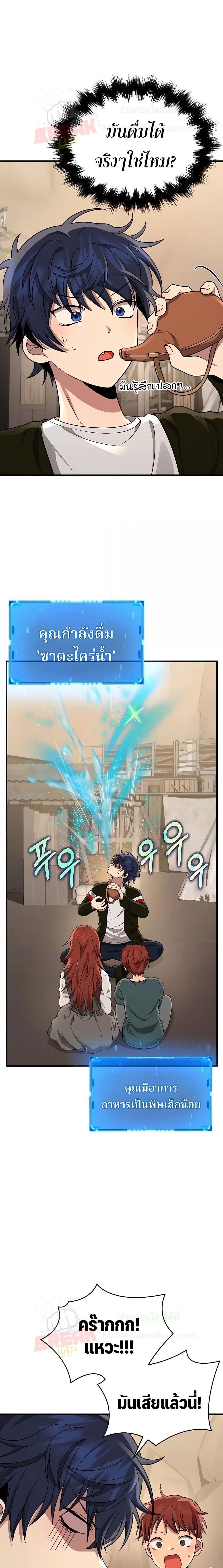 Manga-lc-com อ่านมังงะ อ่านการ์ตูน ออนไลน์ ฟรี Heir Of Mythical Heroes ตอนที่ 1 2 3 4 5 6 7 8 9 10 11 12 13 14 ฟรี ไม่มีโฆษณา Manga-lc - อ่าน มังงะ อ่าน การ์ตูน ออนไลน์ อ่านมังงะ ฟรี