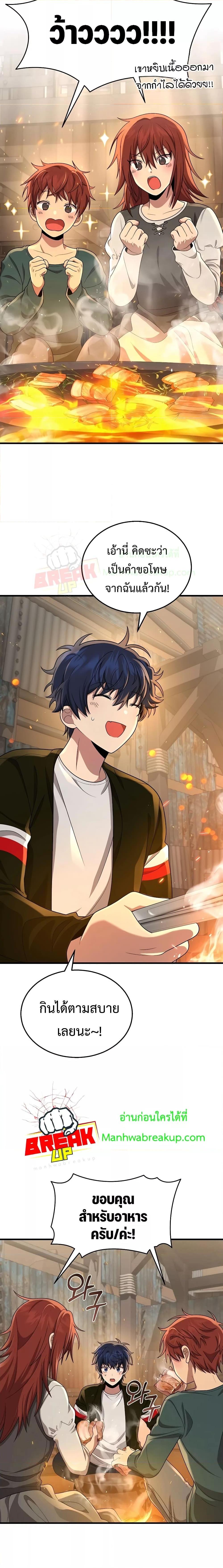 Manga-lc-com อ่านมังงะ อ่านการ์ตูน ออนไลน์ ฟรี Heir Of Mythical Heroes ตอนที่ 1 2 3 4 5 6 7 8 9 10 11 12 13 14 ฟรี ไม่มีโฆษณา Manga-lc - อ่าน มังงะ อ่าน การ์ตูน ออนไลน์ อ่านมังงะ ฟรี