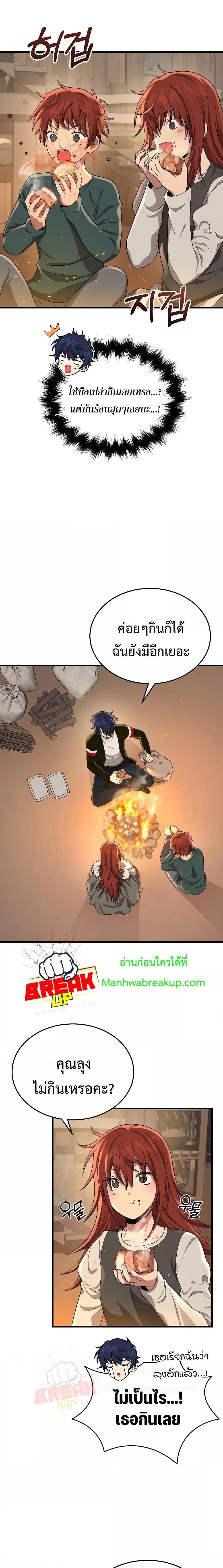 Manga-lc-com อ่านมังงะ อ่านการ์ตูน ออนไลน์ ฟรี Heir Of Mythical Heroes ตอนที่ 1 2 3 4 5 6 7 8 9 10 11 12 13 14 ฟรี ไม่มีโฆษณา Manga-lc - อ่าน มังงะ อ่าน การ์ตูน ออนไลน์ อ่านมังงะ ฟรี