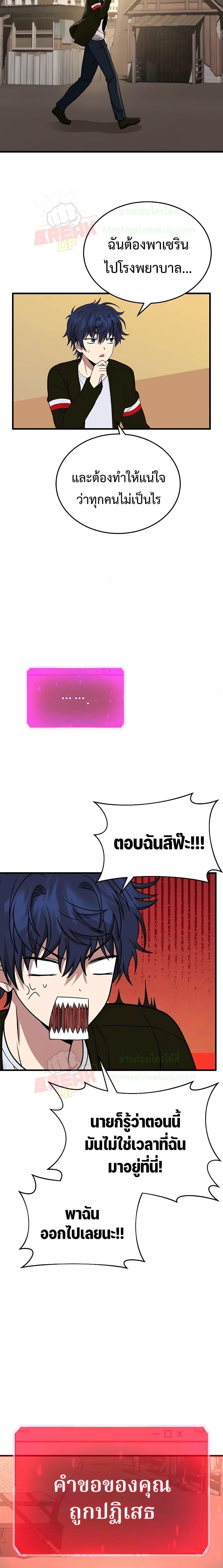 Manga-lc-com อ่านมังงะ อ่านการ์ตูน ออนไลน์ ฟรี Heir Of Mythical Heroes ตอนที่ 1 2 3 4 5 6 7 8 9 10 11 12 13 14 ฟรี ไม่มีโฆษณา Manga-lc - อ่าน มังงะ อ่าน การ์ตูน ออนไลน์ อ่านมังงะ ฟรี