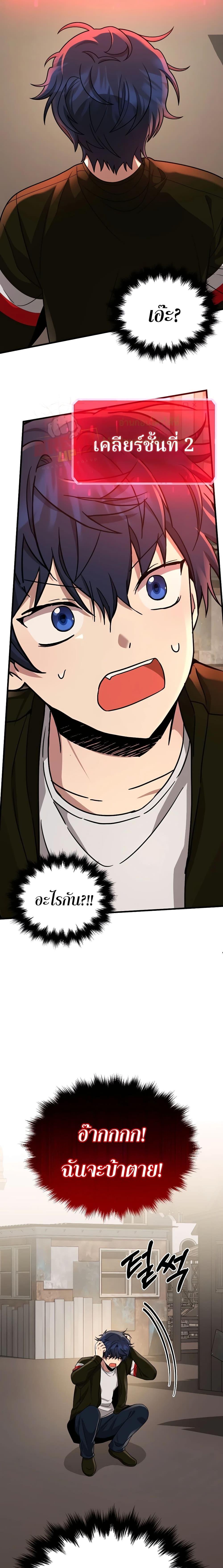 Manga-lc-com อ่านมังงะ อ่านการ์ตูน ออนไลน์ ฟรี Heir Of Mythical Heroes ตอนที่ 1 2 3 4 5 6 7 8 9 10 11 12 13 14 ฟรี ไม่มีโฆษณา Manga-lc - อ่าน มังงะ อ่าน การ์ตูน ออนไลน์ อ่านมังงะ ฟรี