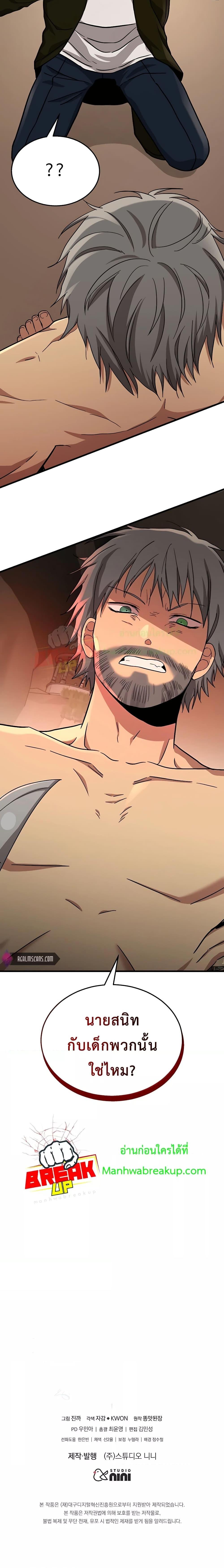 Manga-lc-com อ่านมังงะ อ่านการ์ตูน ออนไลน์ ฟรี Heir Of Mythical Heroes ตอนที่ 1 2 3 4 5 6 7 8 9 10 11 12 13 14 ฟรี ไม่มีโฆษณา Manga-lc - อ่าน มังงะ อ่าน การ์ตูน ออนไลน์ อ่านมังงะ ฟรี