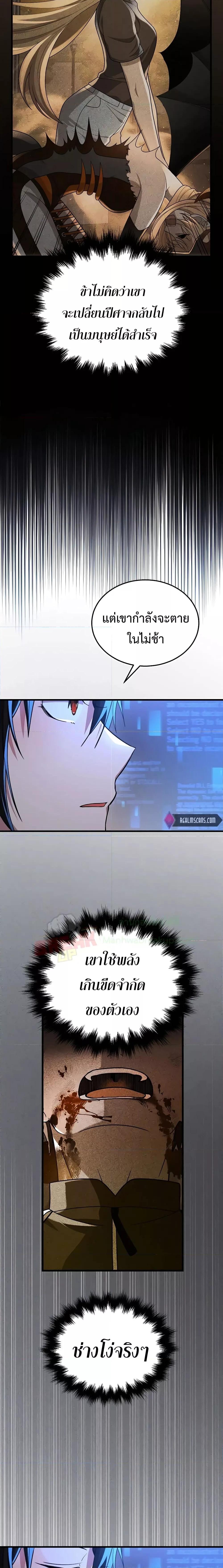 Manga-lc-com อ่านมังงะ อ่านการ์ตูน ออนไลน์ ฟรี Heir Of Mythical Heroes ตอนที่ 1 2 3 4 5 6 7 8 9 10 11 12 13 14 ฟรี ไม่มีโฆษณา Manga-lc - อ่าน มังงะ อ่าน การ์ตูน ออนไลน์ อ่านมังงะ ฟรี