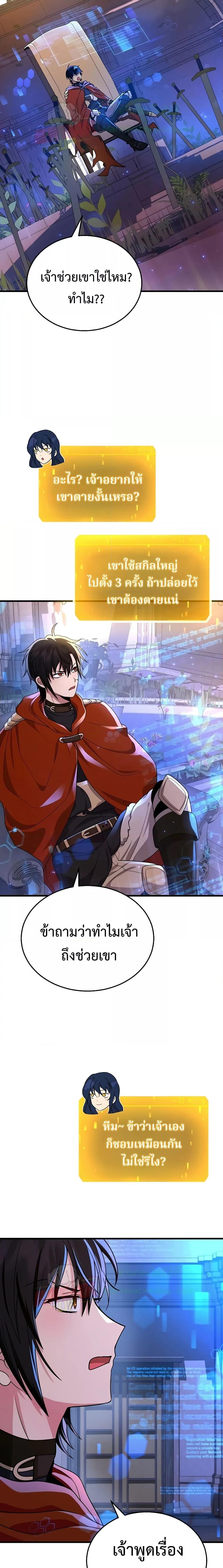 Manga-lc-com อ่านมังงะ อ่านการ์ตูน ออนไลน์ ฟรี Heir Of Mythical Heroes ตอนที่ 1 2 3 4 5 6 7 8 9 10 11 12 13 14 ฟรี ไม่มีโฆษณา Manga-lc - อ่าน มังงะ อ่าน การ์ตูน ออนไลน์ อ่านมังงะ ฟรี