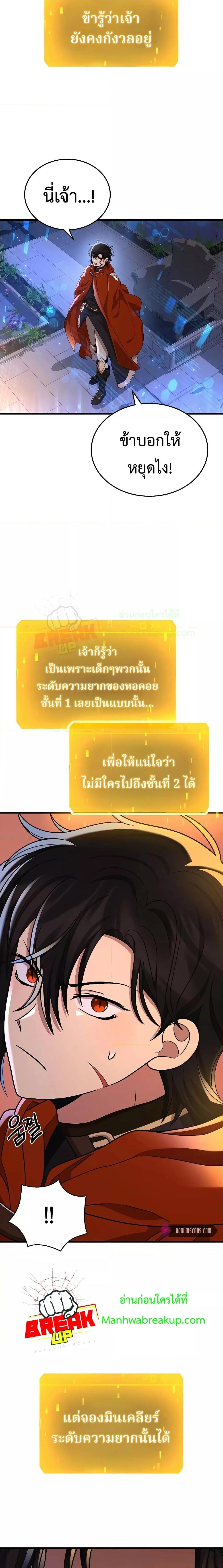 Manga-lc-com อ่านมังงะ อ่านการ์ตูน ออนไลน์ ฟรี Heir Of Mythical Heroes ตอนที่ 1 2 3 4 5 6 7 8 9 10 11 12 13 14 ฟรี ไม่มีโฆษณา Manga-lc - อ่าน มังงะ อ่าน การ์ตูน ออนไลน์ อ่านมังงะ ฟรี