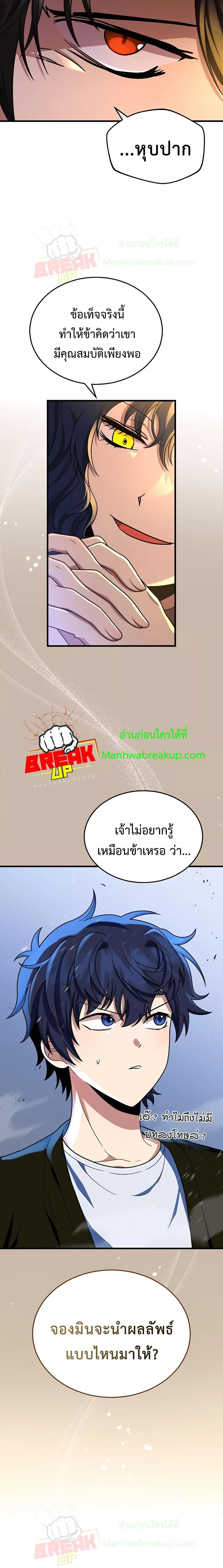 Manga-lc-com อ่านมังงะ อ่านการ์ตูน ออนไลน์ ฟรี Heir Of Mythical Heroes ตอนที่ 1 2 3 4 5 6 7 8 9 10 11 12 13 14 ฟรี ไม่มีโฆษณา Manga-lc - อ่าน มังงะ อ่าน การ์ตูน ออนไลน์ อ่านมังงะ ฟรี